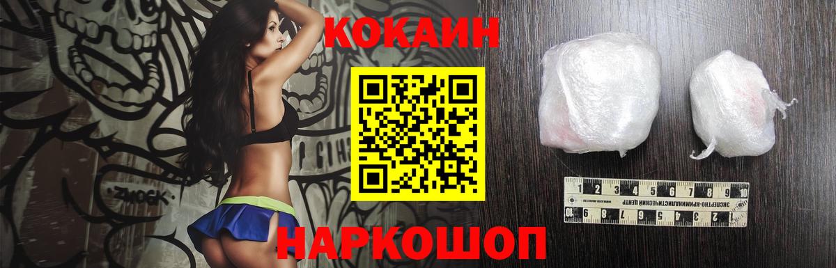 Cocaine Columbia  Cocaine  COCAIN Fish Scale  Алексеевка  Вход с VPN 