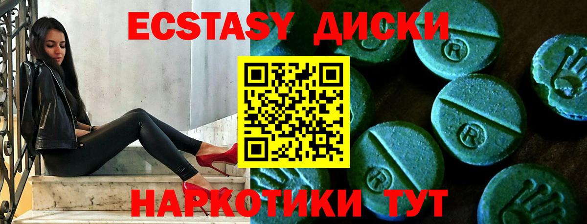 ЭКСТАЗИ louis Vuitton Алексеевка
