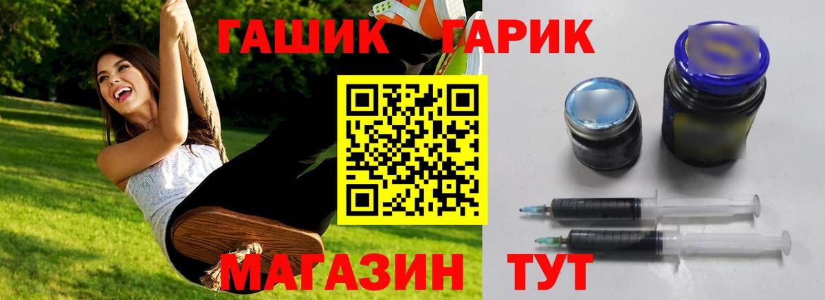 Гашиш 40% ТГК Алексеевка