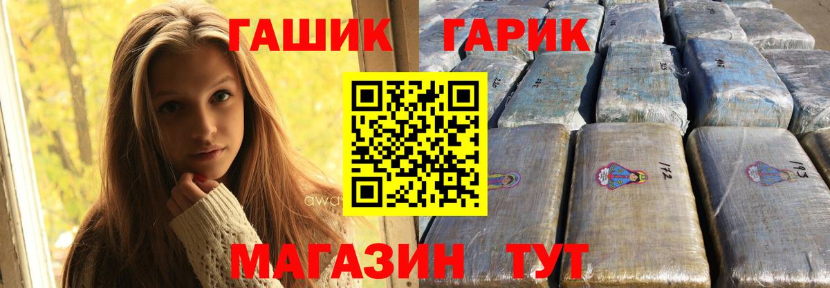Каннабис Алексеевка