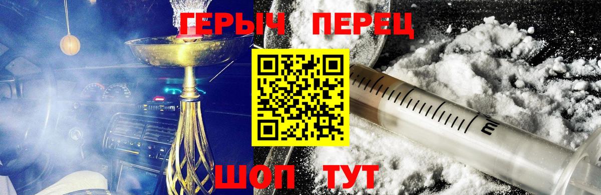 COCAIN  Алексеевка  NBOMe  Гашиш  Бошки Шишки  Меф кристаллы  Вход с VPN 