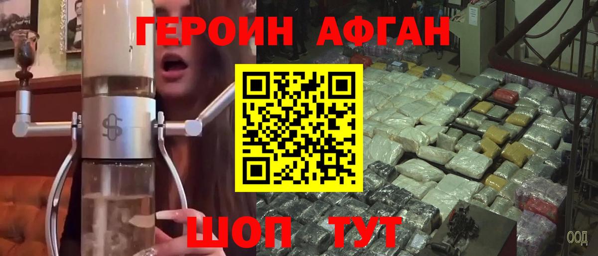 ГЕРОИН гречка Алексеевка