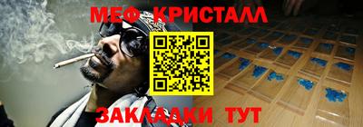 2c-b Чапаевск