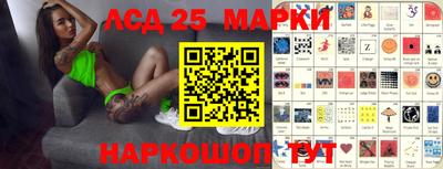 2c-b Чапаевск