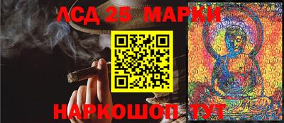 эйфоретик Чебаркуль