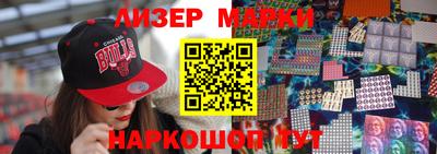 эйфоретик Чебаркуль