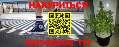 эйфоретик Чебаркуль