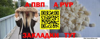 эйфоретик Чебаркуль