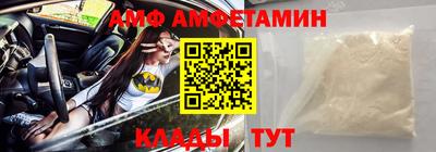 2c-b Чапаевск