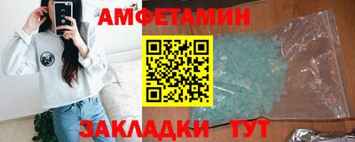 2c-b Чапаевск