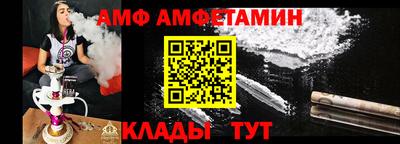 эйфоретик Чебаркуль