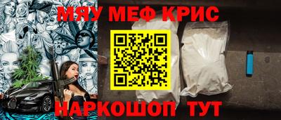 эйфоретик Чебаркуль