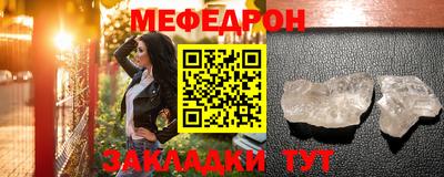 эйфоретик Чебаркуль
