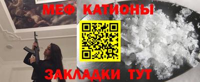 эйфоретик Чебаркуль