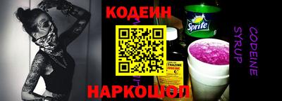 эйфоретик Чебаркуль