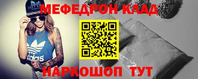 эйфоретик Чебаркуль