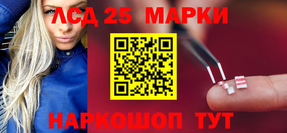 ЛСД экстази ecstasy Алексеевка