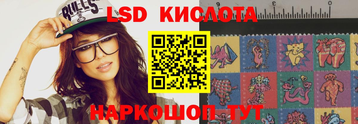 Алексеевка  LSD-25 экстази кислота  Лсд 25 экстази кислота  Вход с VPN 